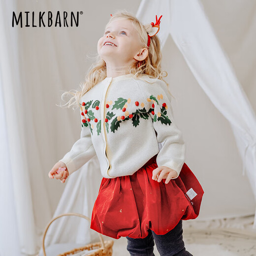 Milkbarn儿童开衫男童秋冬上衣女童毛衣宝宝纯棉针织衫 奶酪白 73 cm
