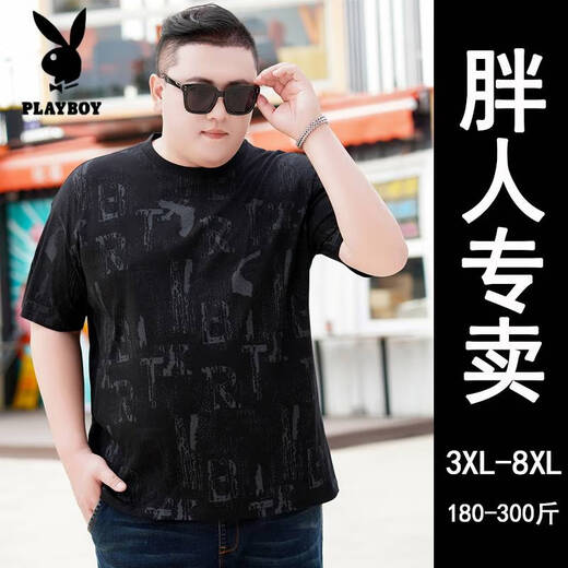 花花公子（PLAYBOY）T恤亲肤丝滑【店铺】加肥加大码胖子棉T恤夏装男士短袖圆领印 9922 黑色 7XL 205(260-280斤)