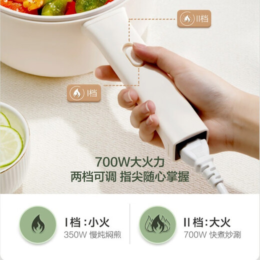 苏泊尔电煮锅1.6升小电锅宿舍小锅泡面锅电火锅小火锅大口径加深双管加热电炒锅多功能用途锅 1.6L【80mm加深+不粘涂层】H20YK840