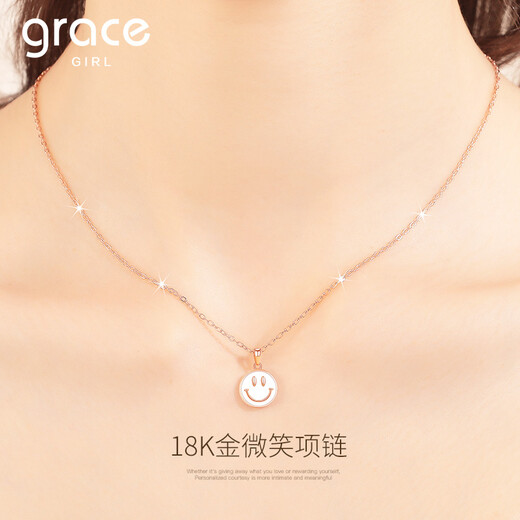 Grace Girl18k Gold Smile Necklace Female Smiley Face Pendant Color Gold Rose Gold Clavicle Chain as a Birthday Gift for Girlfriend 18K Gold Smile Pendant (925 Chain) + Rose Gift Box
