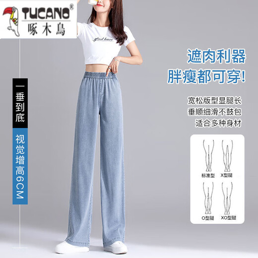 Specht (Tucano) Tensi Wide-Bein-Jeans für Frauen im Sommer Dünn 2025 Neues kleines, hütiges, lose Hosen 1048# hellblau elastische Taille S empfohlen 80-90