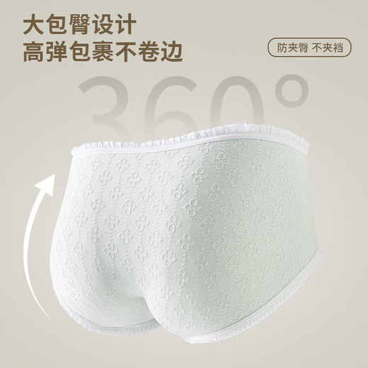 雅鹿纯棉内裤全棉裆三角裤抗菌A类医用提花棉夏季薄款女士内裤 【粉+黄+蓝】 3条 L （100-120斤)