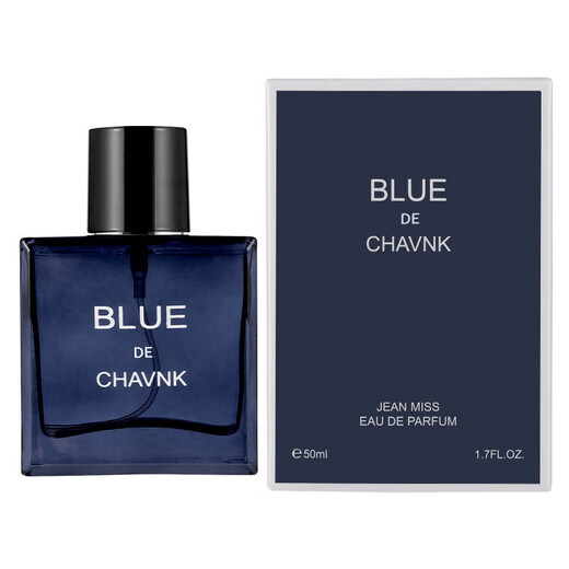 Big brand same fragrance Azure men's perfume 50ml long lasting fragrance 72 hours light fragrance woody cologne birthday gift Azure 50ml 1 bottle