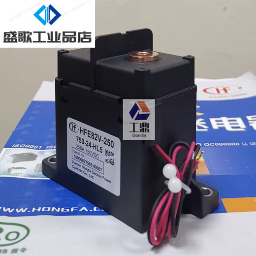 HFE82V-250/750-12 24-HL5 high voltage DC relay contactor electric vehicle customization HFE82V25075012HL5 coil 1