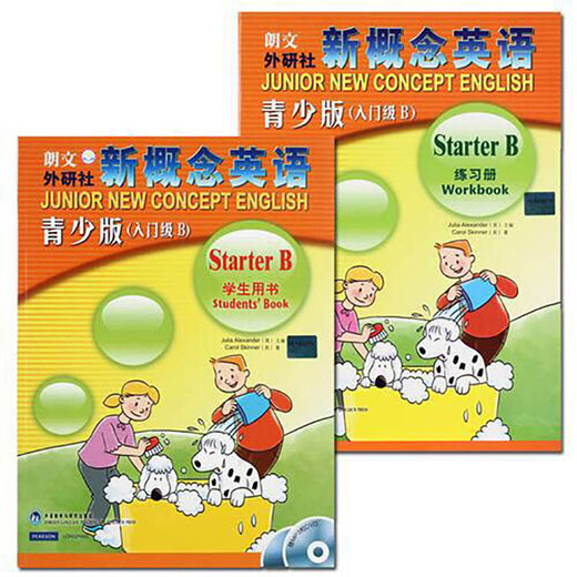 Pinsheng Books Flash Sale New Concept English Youth Edition Entry-Level AB1 Level AB Textbook Exercise Book without CD and Free Audio Video Entry-Level B Textbook