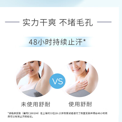 Rexona refreshing deodorant spray for underarms, dry and non-sticky, light fragrance, refreshing and anti-perspirant, pure 150mL