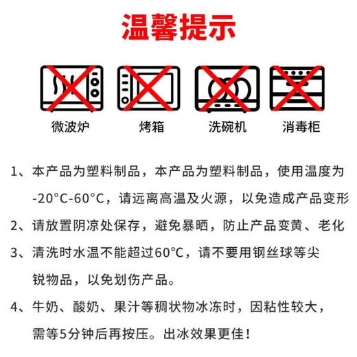 Ice cube mold ice making mold ice cube ice tray ice cube thickened ice box storage box green double 304 one-click double layer 56 grids