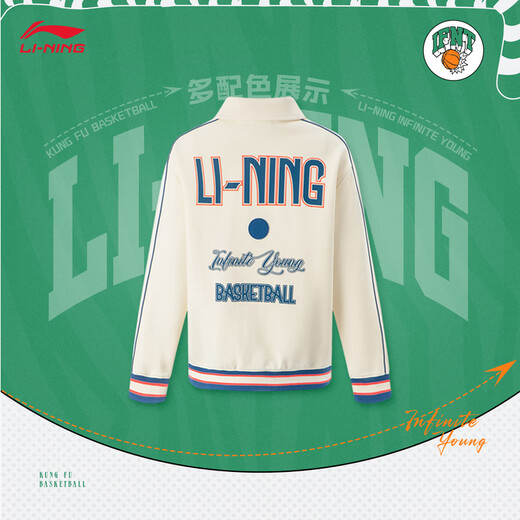 Li ning Cardigan sans sweat-shirt pour les adolescents 2025 Nouveau Top sportif polyvalent décontracté YWDV145