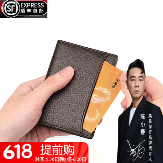 WILLIAMPOLO品牌奢侈新款卡包男士真皮小巧证件包驾驶证皮套简约卡夹 A款-黑色【头层牛皮-真皮】