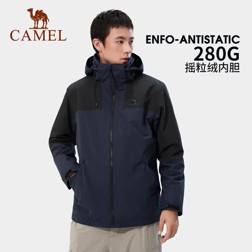 Camel Outdoor Three-in-One Jacket for Men and Women Waterproof and Windproof Autumn and Winter Thickened Jacket for Tibet Travel and Mountaineering Clothing