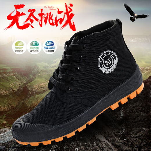 El nuevo tendón de carne de res espesado de Huilijun suela alta y baja tapa amarilla de color amarillo sin deslizamiento Sitio de construcción resistente a los zapatos de construcción de papá transpirable [suela de tendón de carne 3888 Negro] + alto Top 40 recomendado para tomar un tamaño más grande