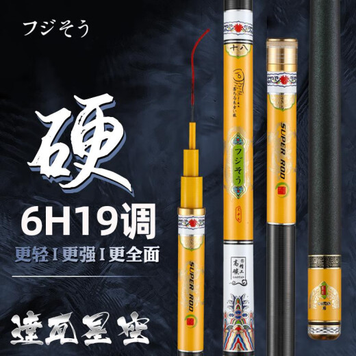 Daiwa Importé à haute teneur en carbone 6H19 Rielle à pêche réglable Table à main ultra-légers Pêche de 5,4 mètres Top Ten 6198m 0M Super Hard 6H19 Ajustement 7,5 mètres + original