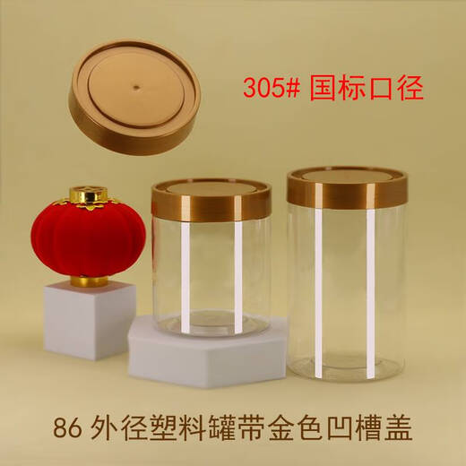 XMSJ PLANT SQUATE PLANT Scellé Potte-Polie Transparent Aliments Plastique Vide Plastique Écrou Biscuit Biscuit Fleur Thé Fruit Séclé