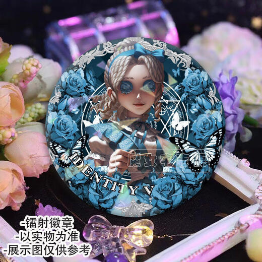 Jingyou yu Cheerleader Lily's Fifth Personality Interprétation étoile périphérique Barji Badge laser Broche Gift Pain Pain Pain
