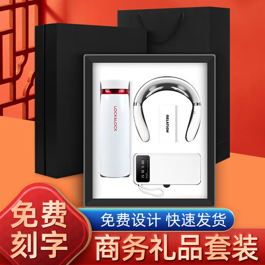 医师节礼物纪念品实用定制公司活动礼品送客户员工商务伴手礼 乐扣杯+支架充电宝两件套