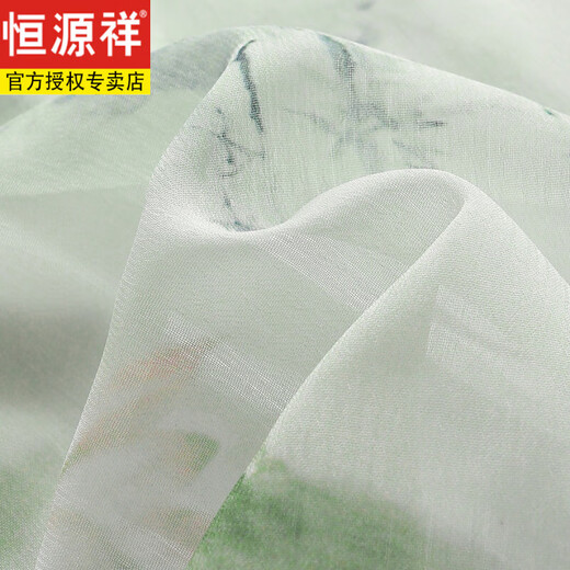 恒源祥2025夏季新款时尚薄款印花国风七分裤女休闲高腰显瘦冰丝阔腿裙裤 浅绿 M 建议90-100斤