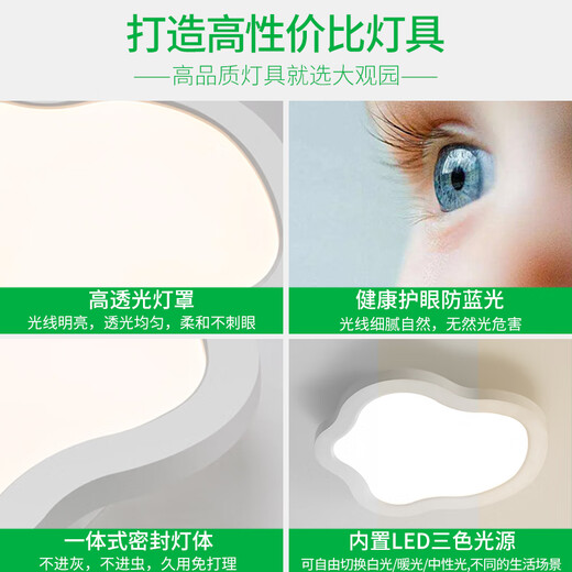 Grand View Garden (DGY) Коридор, проход Потолочный свет, входной зал Yunduo Lights Light