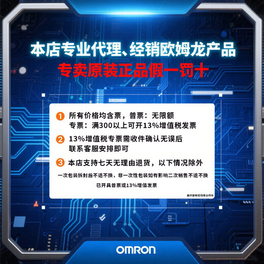 Omron (OMRON) original Omron CPU unit module CS1G-CPU45H CPU44H -CPU43H -CPU42H CS1G-CPU45H