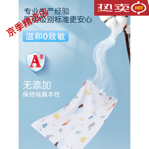 
Comibuding pure cotton diaper Class A newborn can wash diapers baby water absorbent meson cotton soft urine ring for babies 240*45cm printing (dirty buckle belt 0 pack L