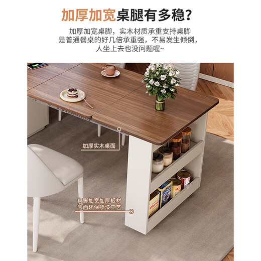 Jun cream style solid wood narrow island dining table integrated retractable folding small household multifunctional dining table tea table Folding island dining table + 4 blade chairs 1.5 meters slide rail socket flat style