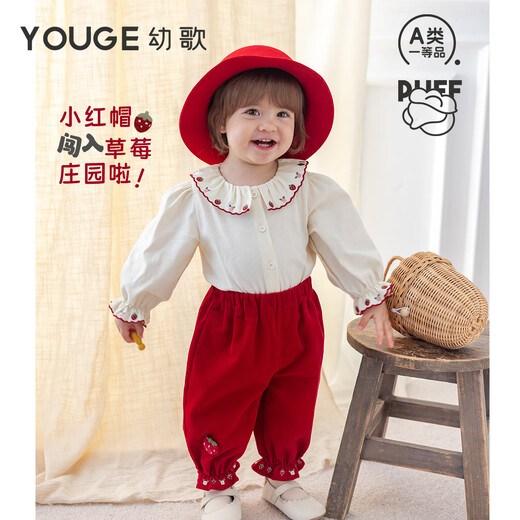 YOUGE Infant and Toddler 2025 Autumn Comfortable Strawberry Soft Shirt Pure Cotton Corduroy Pants Set Trendy Beige (Top) 100 cm