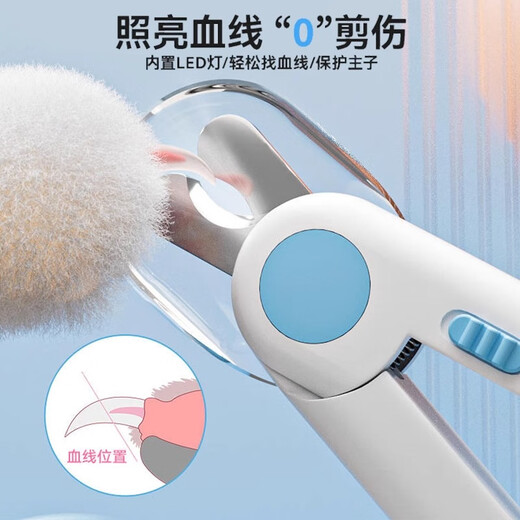 Crazy owner pet nail clipper cat and dog nail clipper LED blood line pet nail clipper labor-saving cutting blue