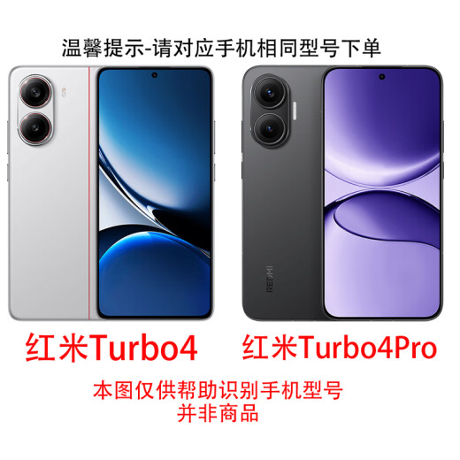 豪丫红米Turbo4手机壳翻盖RedmiTurbo4Pro镜头加高全包边前搭磁吸扣软硅胶套防摔保护仿真牛皮 红米Turbo4 【荔枝皮纹(黑)】