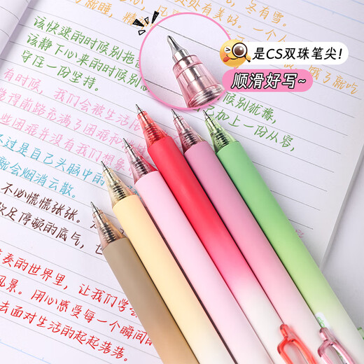 東米东米686彩色按动中性笔高颜值ins黑笔CS头速干笔刷题笔顺滑学生考试用笔墨镜 茜红+玫红+粉红+琥珀+茶棕+湖绿