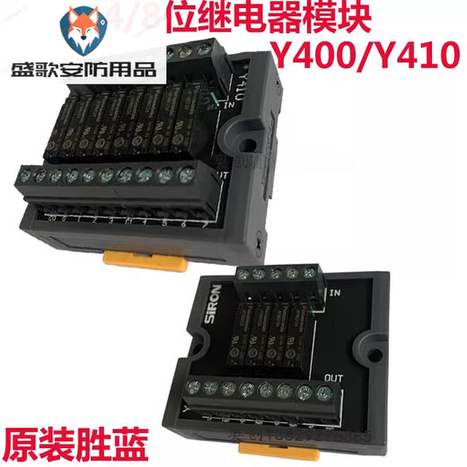 SIRON4/8 eight-bit relay module Y410 Y400-P pluggable Y410-AT/DC24V Y410-P-5V -P pluggable Y410-AT/DC24V Y410