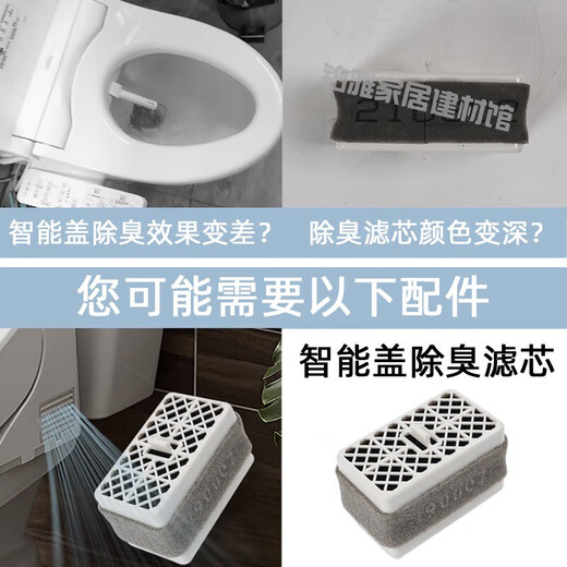 O Remote des toilettes à toilette intelligente CES9683 9911 9788 9786 992 9768/9788/9878/9898 Remote contrôleur