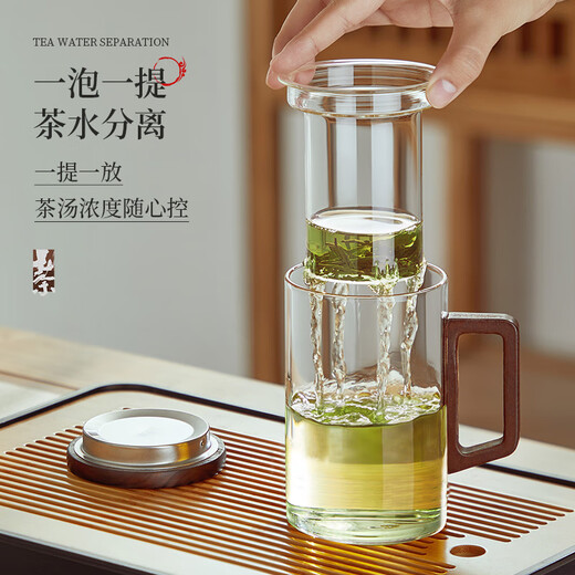 Mingguang tea cup tea water separation tea cup glass water cup men's tea cup office glass high borosilicate green tea cup