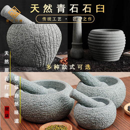 RSRDDY bluestone household stone mortar, garlic mortar, garlic pounder, medicine jar grinder, garlic stone mortar, garlic peeler, coarse surface, large size 25