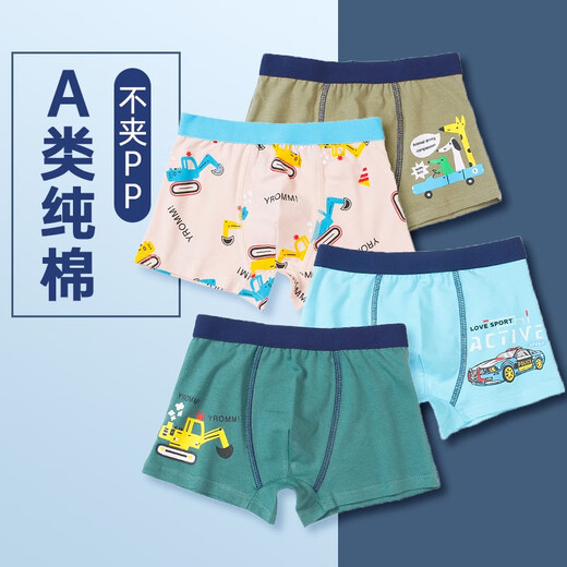 Cool Zhang (Kuzhang) Kinderunterwäsche Jungen Pure Cotton Boxer Shorts mittelgroße Kinder Boy Boxer Unterwäsche 10-jähriges Baby Clip nicht PP Unterwäsche reines Baumwoll 3036 Vier-Pair 105 m Größe 90 bis 20-28 Jin [Jin gleich 0,5 kg]