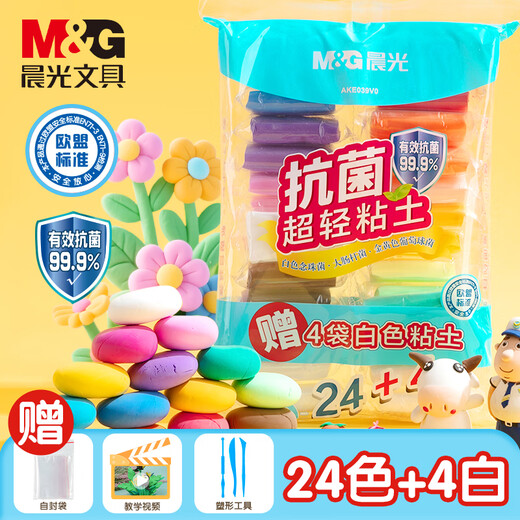 Morning light (M/G) stationery ultra light clay children's color mud plasticine clay clay kindergarten elementary school toys 24+4 color PLUS bag birthday school gift