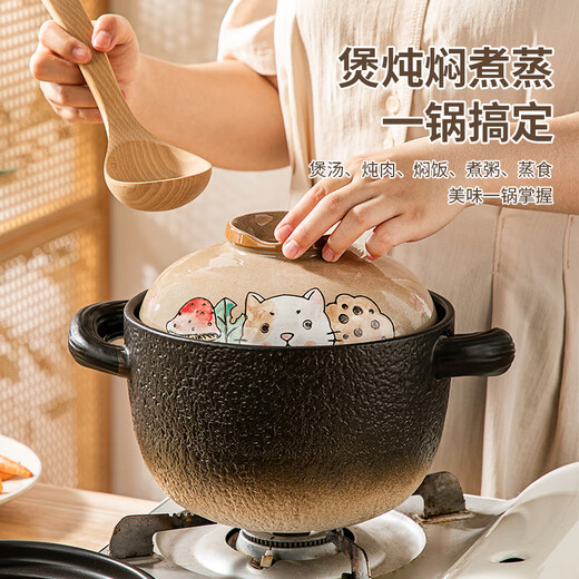 Meichu (Maxcook) Keramikauflauf 2L -Suppe, Medizin, Haferbrei, gedünsteter Reis, Gesundheitssuppentopf, Big Belly Pot, Open Fire MCTC1484