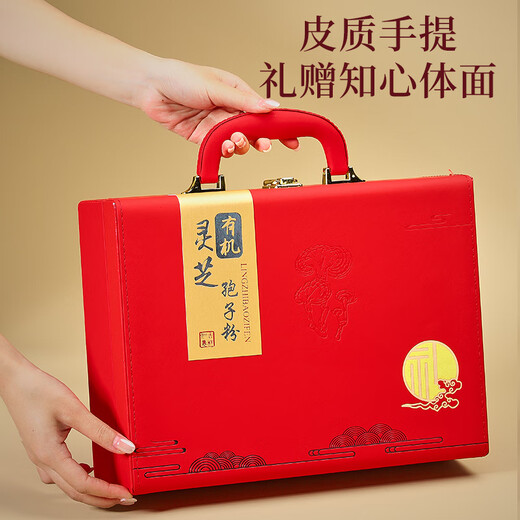 半山农有机灵芝孢子粉礼盒500g 长白山灵芝粉送长辈父母补品节日礼物