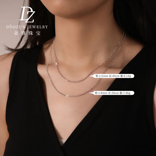 Duozun pt950zp platinum flash bead necklace for women platinum clavicle chain plain chain pull-out adjustable Chinese Valentine's Day gift 45cm long 6-6.3 grams thick about 1.5mm adjustable