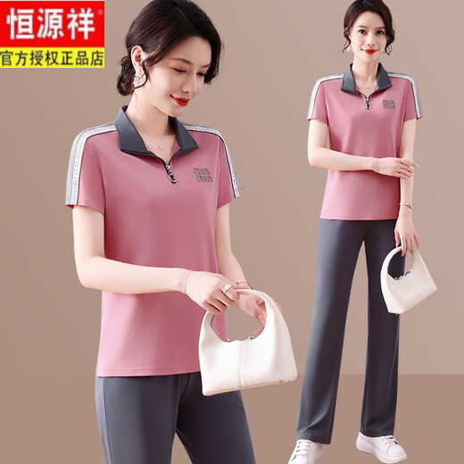 Hengyuanxiang Mama M Mama Summer Fashion Short Sleeve Two-Piece Set Fashionable Stand Collar Sports Set Middle-aged and Elderly Women's New Style Ice Silk T Taro Purple 6629 M Recommended 85 Jin [Jin equals 0.5 kg]