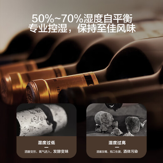 Haier home red wine cabinet, vertical humidifier, refrigerated fresh-keeping cabinet, air-cooled cabinet, wine wine cabinet, refrigerated fresh-keeping display cabinet, tea cigar cabinet, first-class energy efficiency, 195 liters, 84 bottles, full space temperature equalization + electronic temperature control, piano black