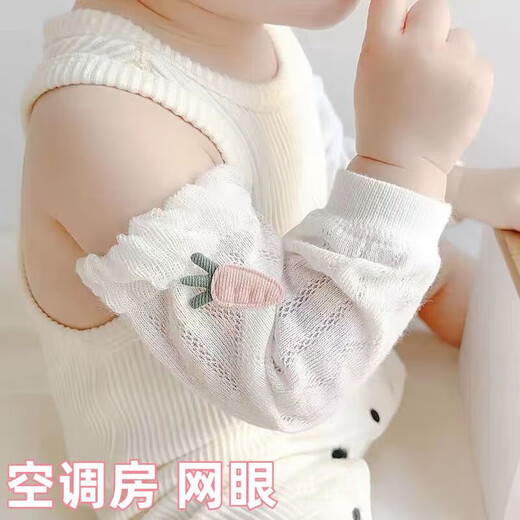 Tuzun Newborn Baby Sleeve Extra Small Summer Sleeping Air Conditioner Sun Protection Mosquito Infant Infant Arm Protector Baby Arm Protector White F