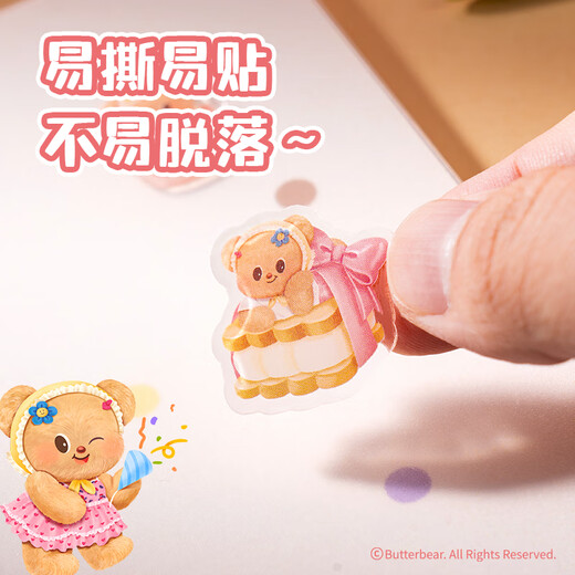 得力（deli）黄油小熊立体滴胶贴纸手机壳装饰手工DIY贴纸HY242