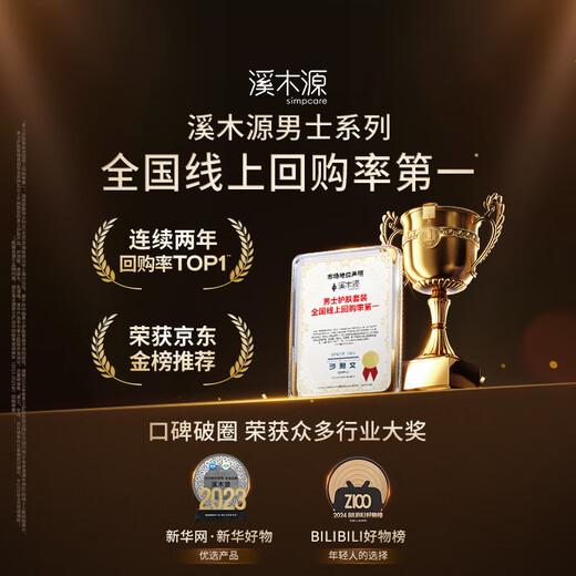 Ximuyuan Herren mehrsekt aktiver Energie Milch 50ml Feuchtigkeitsfeuchtigkeitsfeuchtigkeitsfeuchtigkeitsfeuchtigkeits-Ölkontrolle Lotion Hautpflegeprodukte Qixi Festival Geschenke Geschenke für Freund