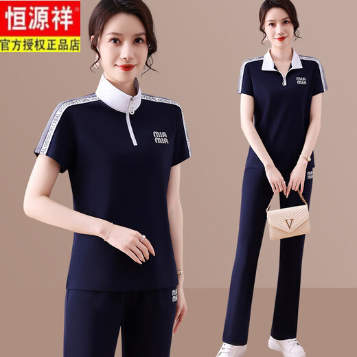 Hengyuanxiang Mama M Mama Summer Fashion Short Sleeve Two-Piece Set Fashionable Stand Collar Sports Set Middle-aged and Elderly Women's New Style Ice Silk T Taro Purple 6629 M Recommended 85 Jin [Jin equals 0.5 kg]