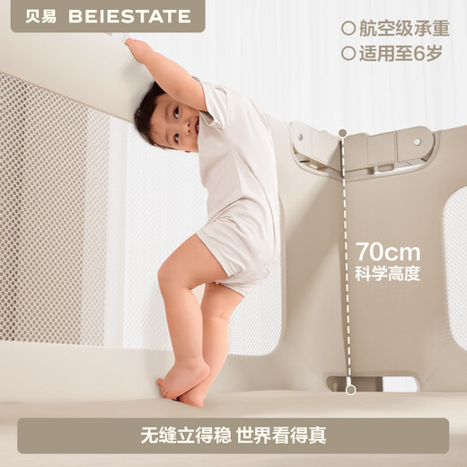 Beiyi crib fence baby anti-fall guardrail bedside baffle anti-fall baffle free of punching three sides 1.8 2m