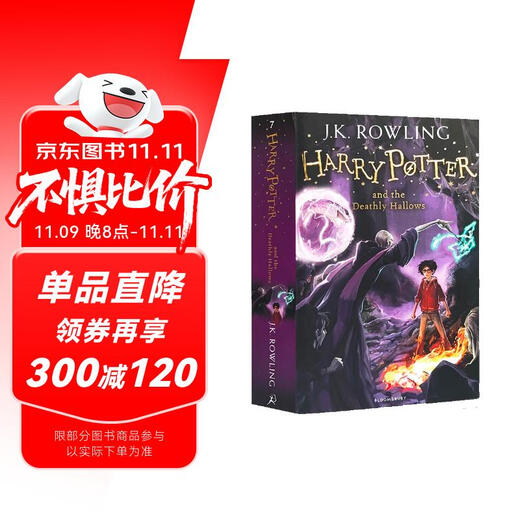 哈利波特与死亡圣器7 （英版平装）J.K罗琳 bloomsbury 外国经典文学名著小说6-15岁以上 Harry Potter 进口原版
