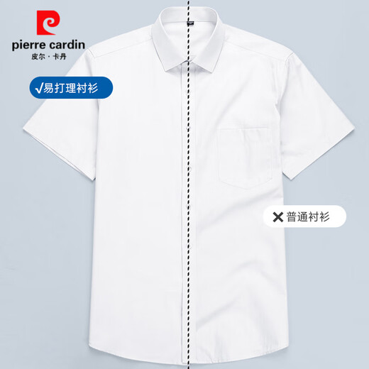 皮尔卡丹（pierre cardin）新疆长绒棉男士短袖衬衫夏季商务休闲免烫易打理日常百搭白色衬衣 X6630 S
