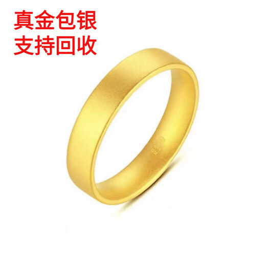 Miaojufu gold-wrapped gold pure gold 999 ancient method ring for men and women 2025 new pure gold ring ring gift for girlfriend, safe and sound ring 4mm gold 0.4g-No. 16