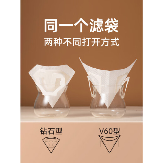 Shijanu ear-hanging coffee powder filter bag can be sealed and sealed. Manual DIY hand-pour V-shaped conical food-grade filter paper V60 ear-hanging filter bag + wireless sealing machine