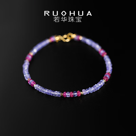 RUOHUA Purple Jade 2-3mm/Tanzania Bracelet Women's 18K Gold Gemstone Bracelet Colorful Jewelry Gift for Girlfriend Tanzanite/Sapphire Bracelet 17cm