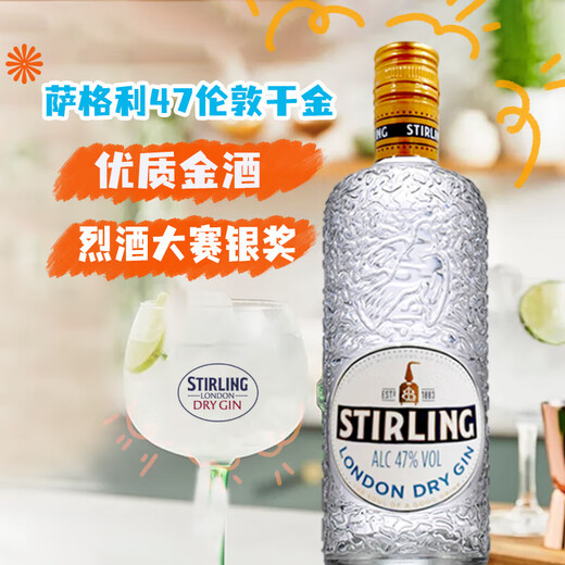 
Sagli Gold Award Gin Sageli 47 London Dry Gin Pink Gin Gin Gin Tin Lili Liquor Beverage Base Wine Sagli 47 Dry Gin 700mL 1 Bottle